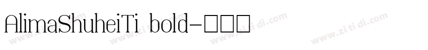 AlimaShuheiTi bold字体转换